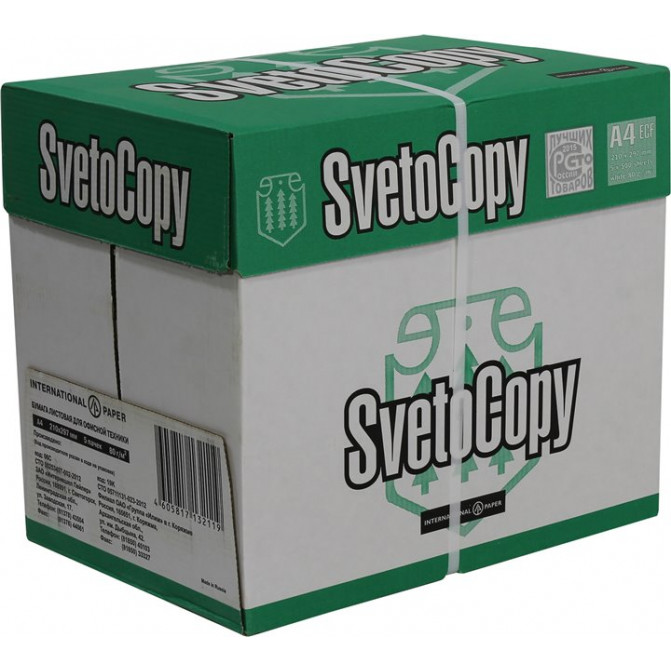 Hârtie A4 80gr Svetocopy