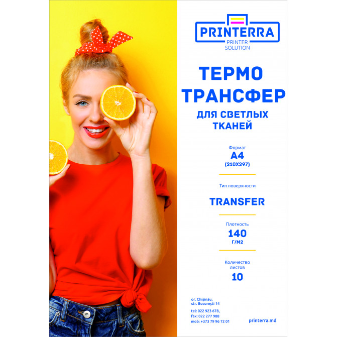 Фотобумага A4 140 гр термо-трансфер для светлых тк:100 листов