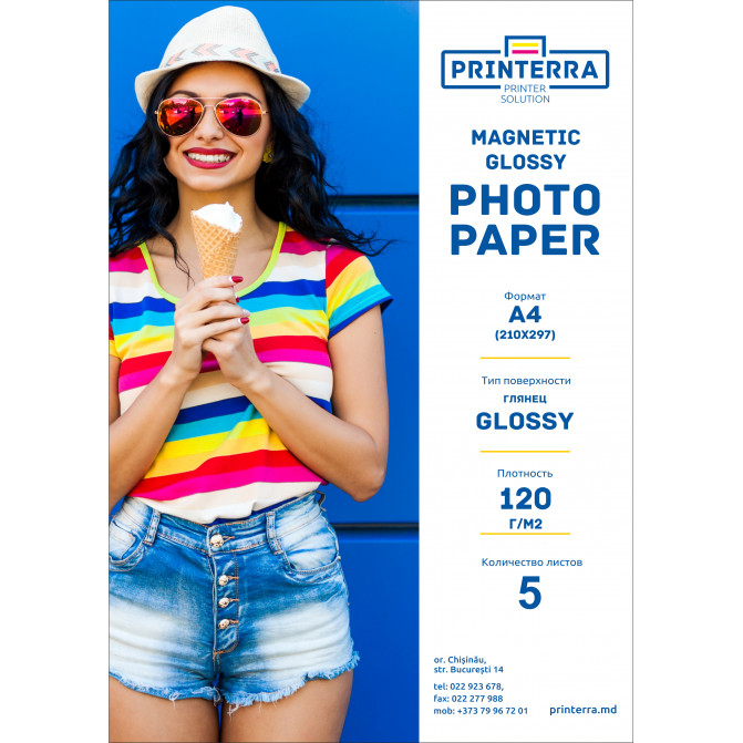 Фотобумага A4 120 гр Глянцевая Магнитная 5 листов