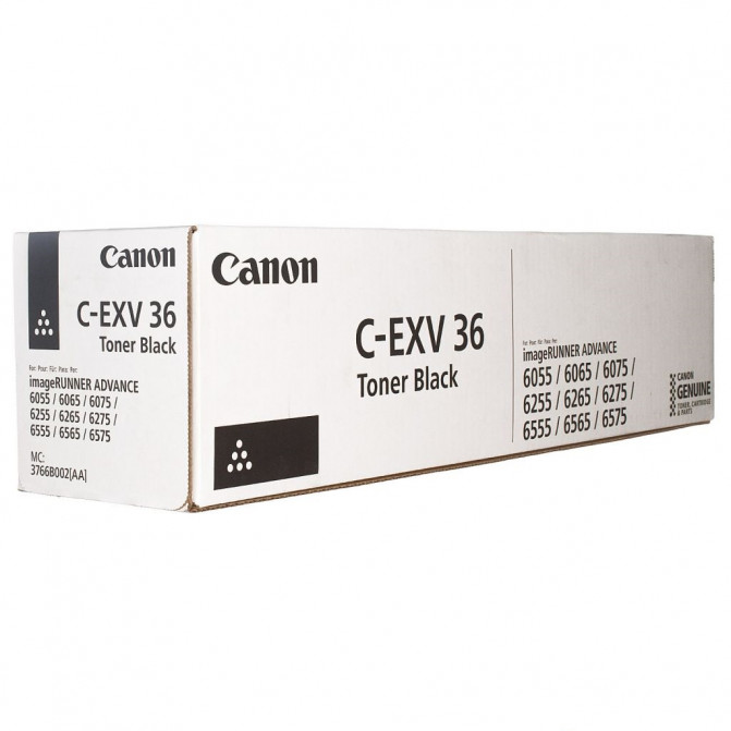 Multifuncţională Canon imageRUNNER ADVANCE 6575i