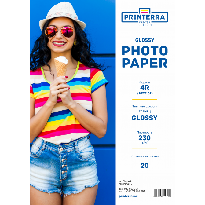 Фотобумага 4R 230gr Глянцевая 20 листов