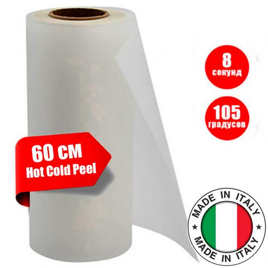 Pelicula PET Plotterfilms Hot Cold Peel pentru DTF  (60cm*100m) 75 microni