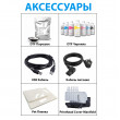 Принтер Epson L8050, A4 wi-fi c оригинальной СНПЧ и текстильными чернилами DTF