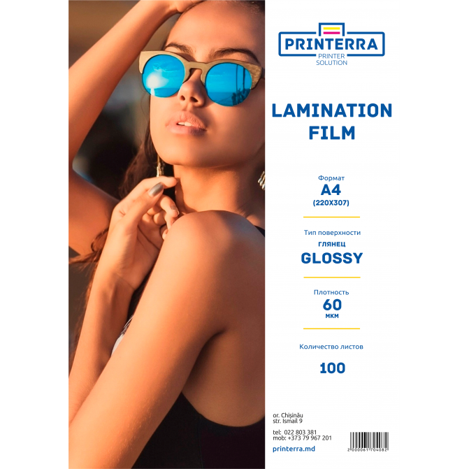 Peliculă pentru laminare A4 60 microni 100 pagini