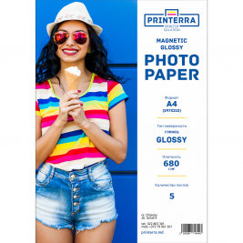 Фотобумага A4 680 гр Глянцевая Магнитная 5 листов