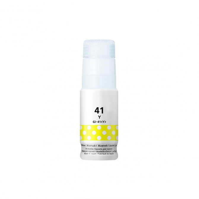 Cerneala OCBESTJET GI-41-series pentru imprimante Canon 70 ml Yellow